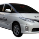 Image for article titled The Little-Known Robot Taxi That Could Outrun Google and Uber